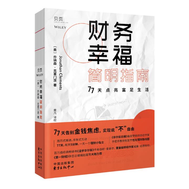 理财之路，从5万到1万元的智慧选择 理财产品5万到1万元
