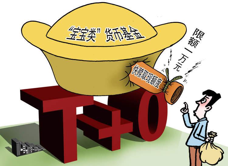 多盈理财平台，引领现代理财新潮流 多盈理财理财平台