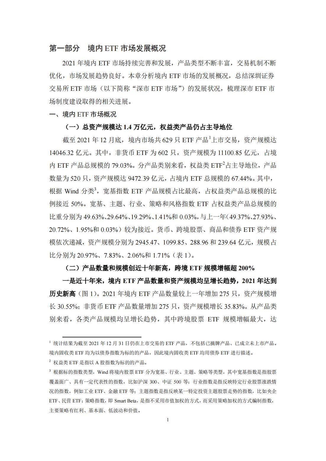开放式基金的弊端，深度分析与案例探讨 开放式基金的弊端