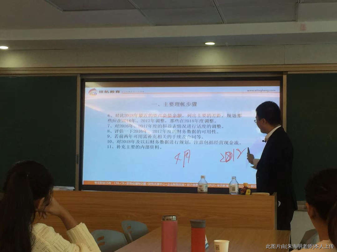 理财经理的智慧碰撞—讲课比赛纪实 理财经理讲课比赛