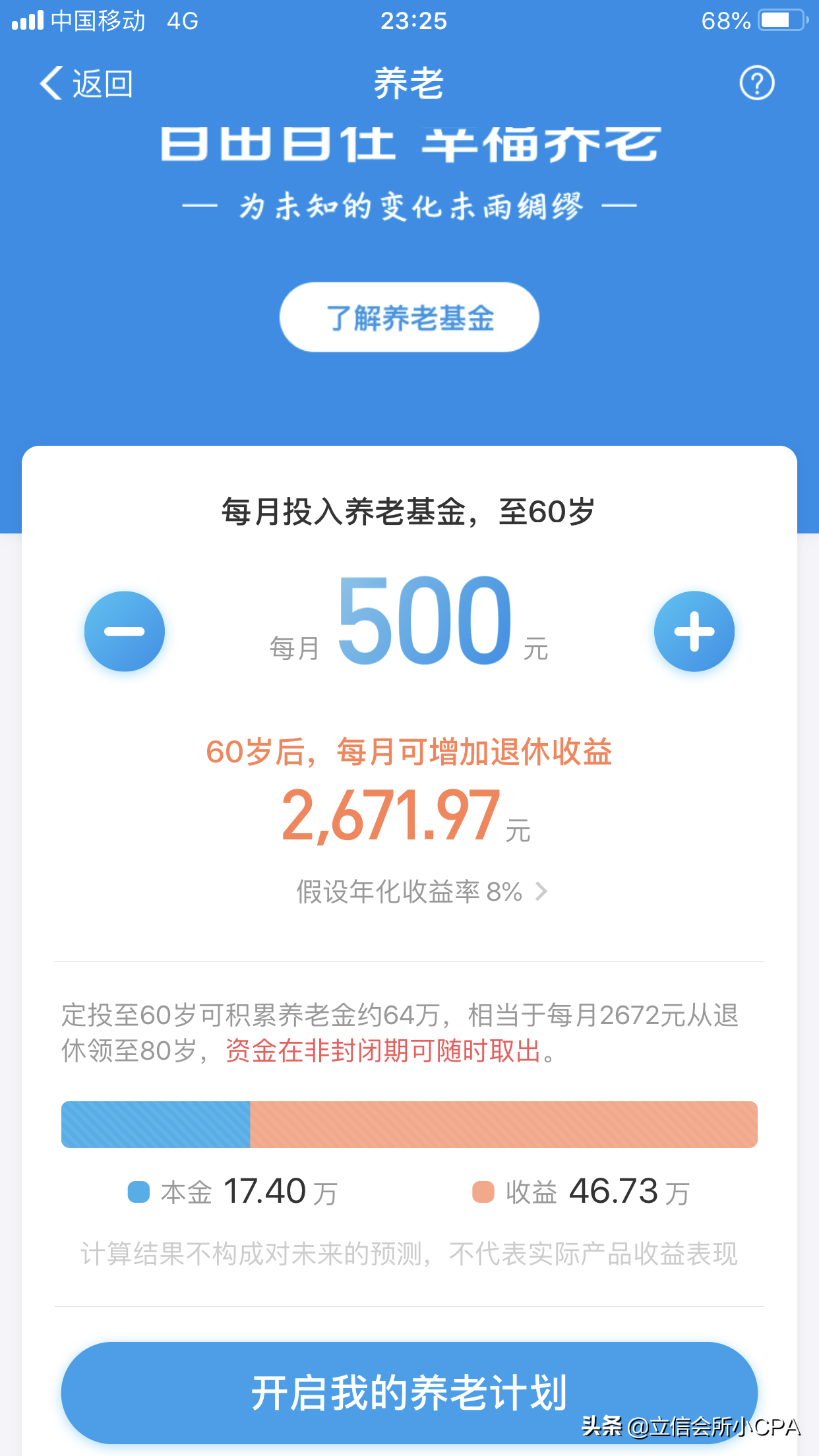 支付宝中的理财乐园，探索好玩的理财软件 支付宝好玩的理财软件
