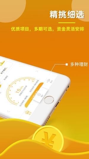 理财手机应用，现代金融的掌中宝 理财手机应用
