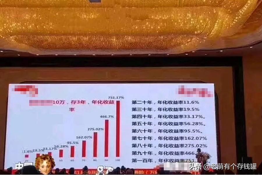 理财型保险市场分析，哪家保险产品更胜一筹？理财型保险哪家好