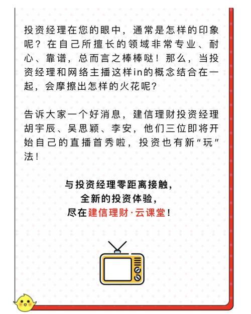 适合25岁理财投资的策略与建议 适合25岁理财投资