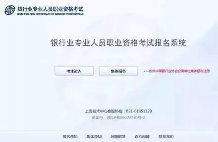 基金会计证书，国际视野下的金融专业认证 基金会计证书