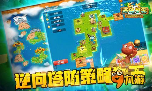 海岛争霸背后的理财策略 海岛争霸理财