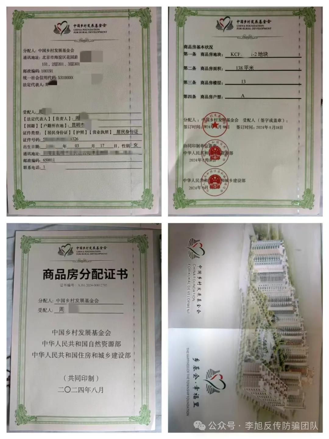 证券理财经理面试昆明招聘—专业与责任的双重考验 证券理财经理面试昆明招聘