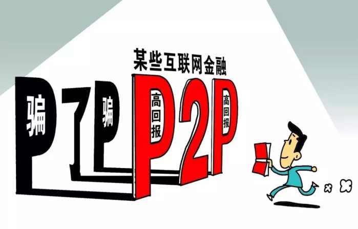 揭秘金融世界，什么是债权理财 什么是债权理财