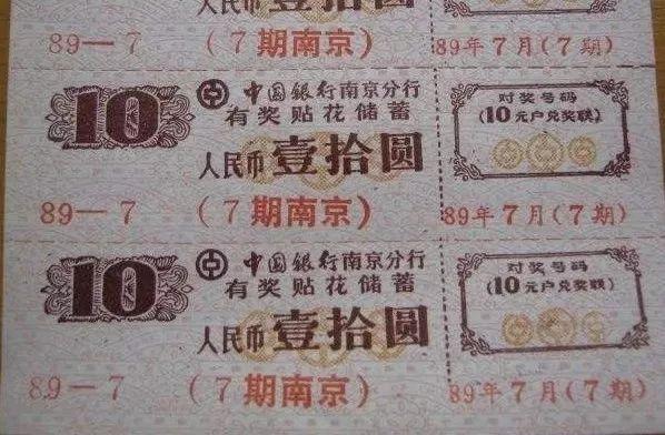 理财销售与利率的深度解析 理财销售利率