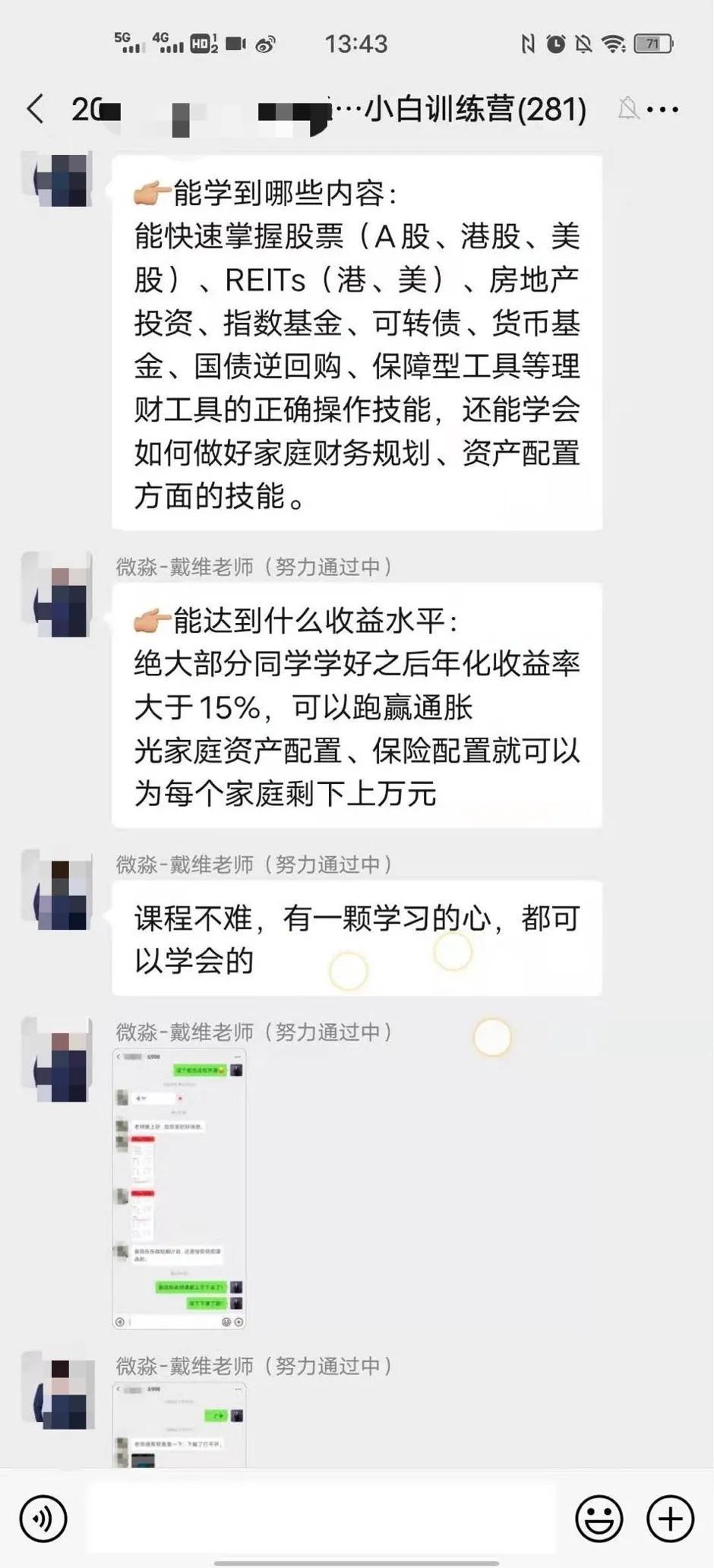 余额理财与券商的协同发展之路 余额理财券商