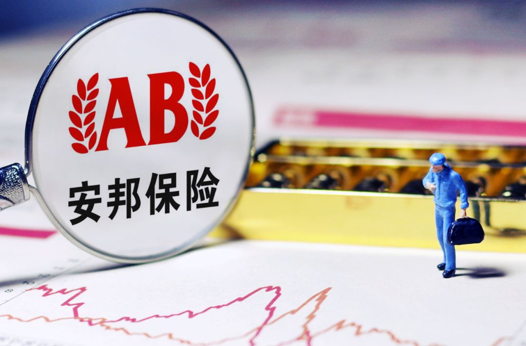 安邦理财产品受国际时事影响分析 安邦理财产品受影响吗