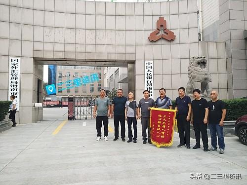 理财币，华商集团的新金融项目探索 理财币是华商集团项目吗