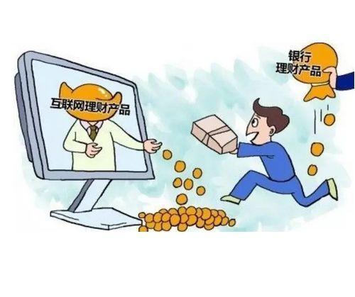 个人理财年收益计算详解 个人理财年收益怎么算的