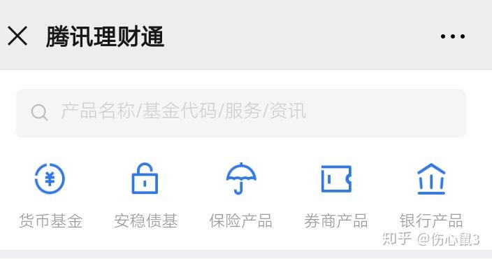支付宝平台上的理财新选择，南方理财基金投资指南 支付宝买南方理财